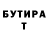 Героин VHQ Cosmonaut Langley