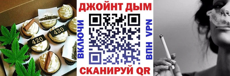 Еда ТГК марихуана  купить   Сельцо 