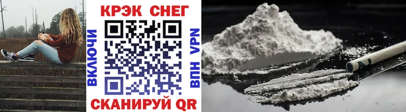 Cocaine FishScale ссылка на мегу ССЫЛКА Сельцо