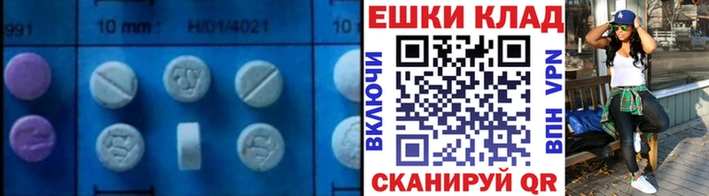 купить закладку  Сельцо  ЭКСТАЗИ 280мг 