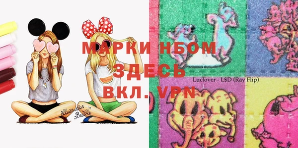 бутик Заводоуковск