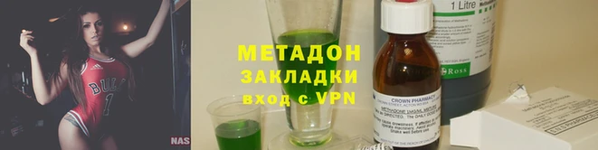 метадон Алексеевка