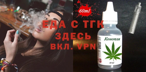 соль курить ск Заволжье