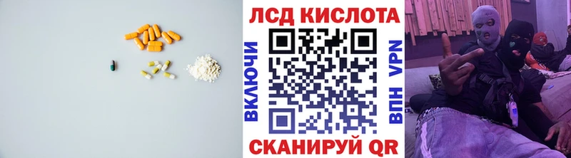 Лсд 25 экстази ecstasy  Сельцо 