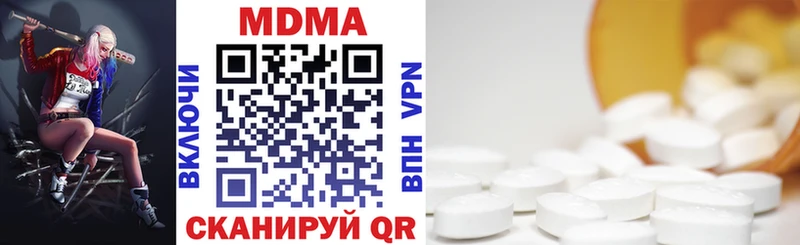 MDMA Molly  Сельцо 