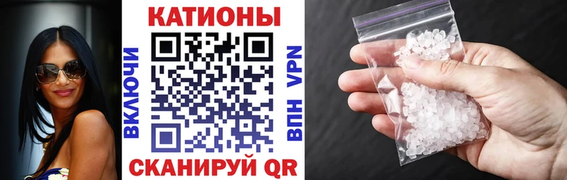 дарнет шоп  Сельцо  МЕФ mephedrone 