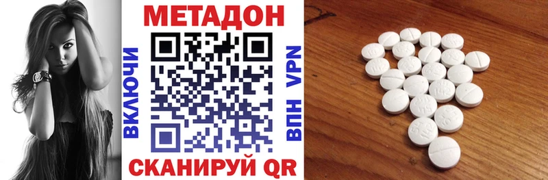 shop телеграм  наркотики  Сельцо  МЕТАДОН белоснежный 
