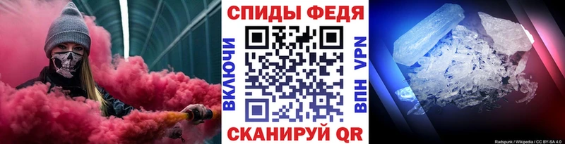 закладка  Сельцо  Метамфетамин мет 