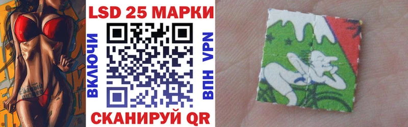 Марки 25I-NBOMe 1500мкг  нарко площадка Telegram  Сельцо 