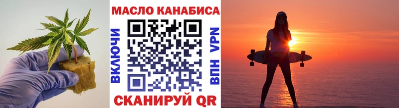 Дистиллят ТГК вейп с тгк  Сельцо 