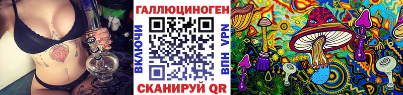 гидра ONION  Сельцо  Галлюциногенные грибы прущие грибы  купить  