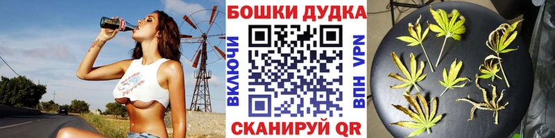 где найти   Сельцо  даркнет состав  Шишки марихуана THC 21% 